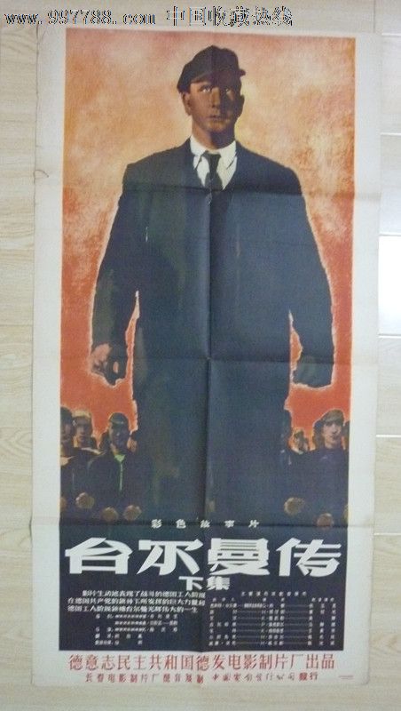 霍华德潘因大学文凭毕业证怎么买到
